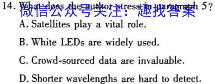 【石家庄一模】石家庄市2023届高中毕业年级教学质量检测（一）英语