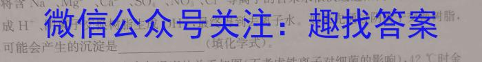 2023年湖南省高三年级高考冲刺试卷（三）化学