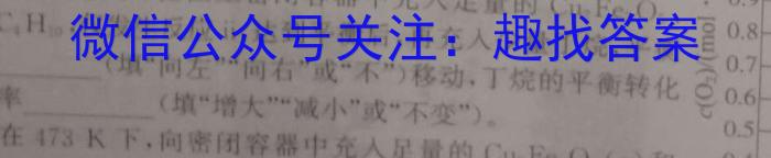 2023年山西中考模拟百校联考试卷(一)1化学