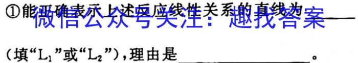 【陕西】2023年商洛市第一次高考模拟检测试卷（23-347C）化学