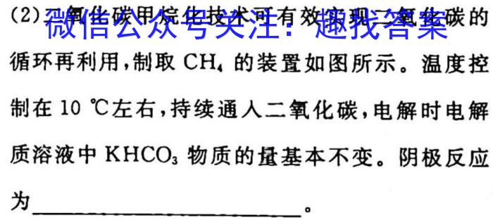 2023年普通高校招生考试冲刺压轴卷234化学