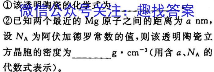 2023年山西省初中学业水平测试信息卷（二）化学