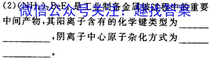 2022-2023学年山西省双减学情调研检测卷（一）化学