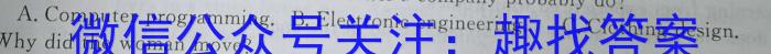 安徽省2023届九年级联盟考试（一）英语