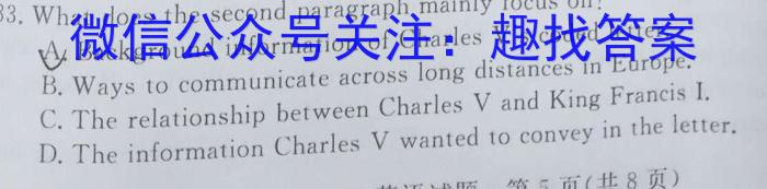 吉林省长春市九台区2023届九年级学业质量调研检测英语