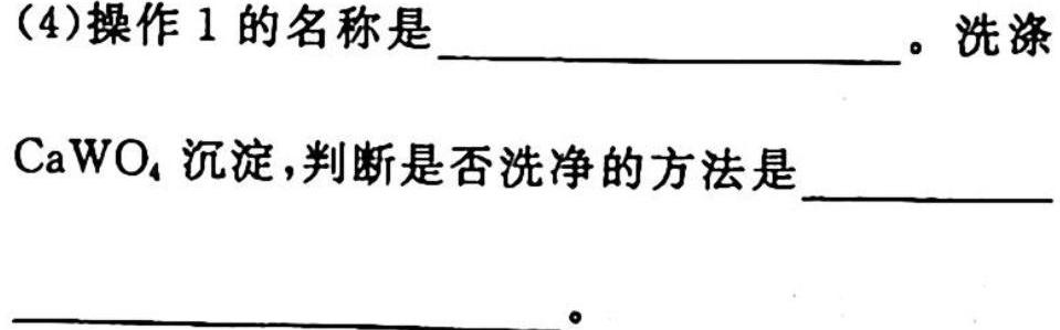 学普试卷·2023届高三第七次(模拟版)化学试题及答案