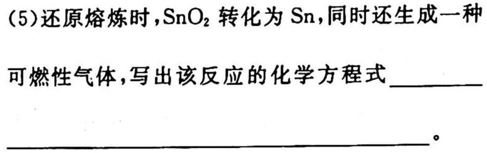 学普试卷·2023届高三第七次(模拟版)化学