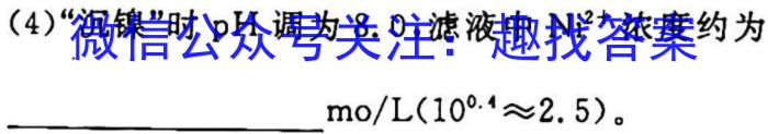 湖北省2022-2023学年度九年级上学期期末质量检测化学