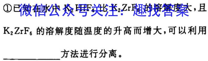 2023山西太原一模高三3月联考化学