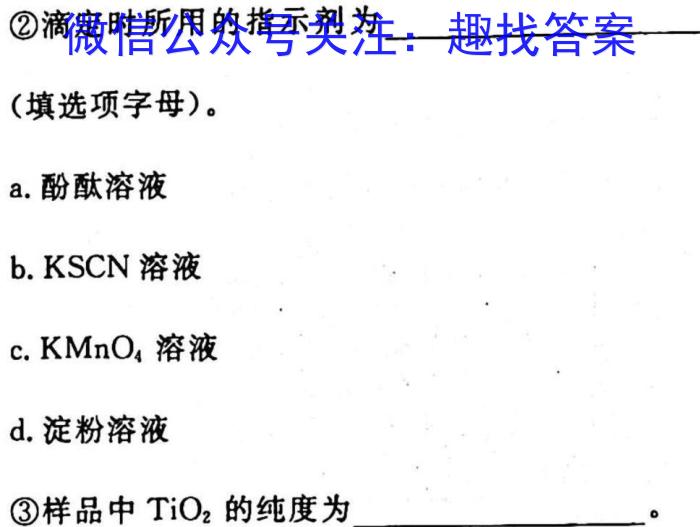 安徽省2025届同步达标月考卷·八年级下学期第一次月考化学