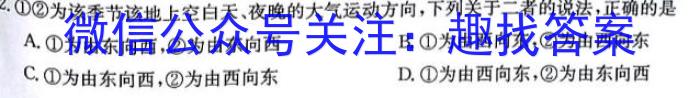 2023届南充二诊&政治