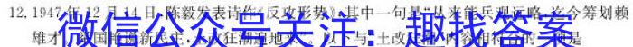 名师卷2023届普通高等学校招生全国统一考试仿真模拟卷(一)1历史