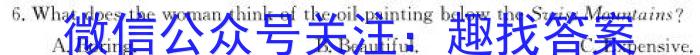 陕西省西安市莲湖区2023年高三第一次模拟考试英语