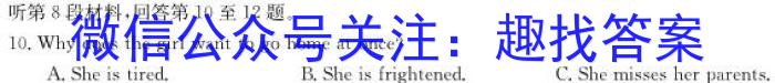 炎德英才大联考长沙市一中2023届高三月考试卷(七)英语