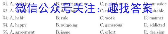 2023河南濮阳高三一模英语