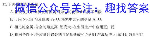 江西省2022-2023学年九年级学业测评分段训练(五)5化学