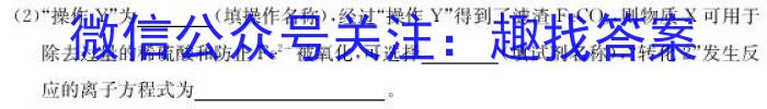 衡水金卷 广东省2023届高三年级3月份大联考化学