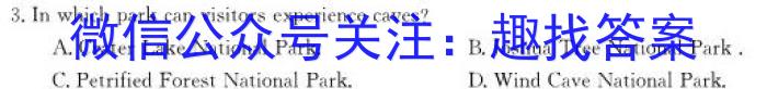 陕西省2022-2023学年八年级下学期第一次质量检测英语