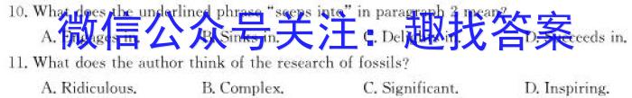 2024-2023学年陕西省七八九年级期末质量监测(23-CZ53a)英语