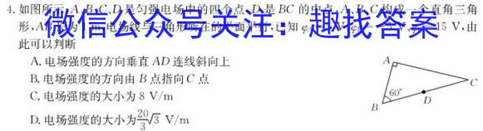 ［卓育云］2024-2023中考学科素养自主测评卷（五）q物理