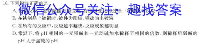 江西省2023年九年级模拟（二）化学