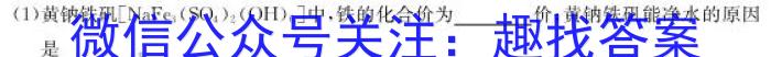 2023江西高二3月联考化学