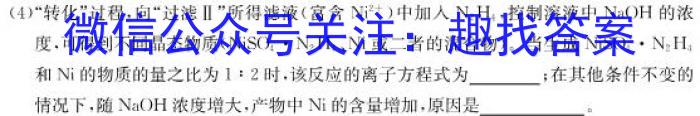 延边州2022-2023学年度高一第一学期期末质量检测化学