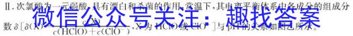 名师卷2023届普通高等学校招生全国统一考试仿真模拟卷(三)3化学