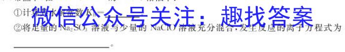 2023届北京专家信息卷仿真模拟卷(四)4化学