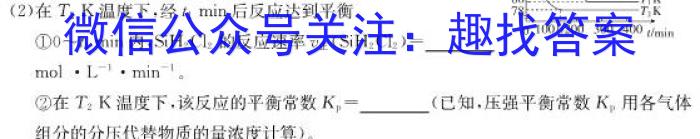 河北省2022-2023学年高一下学期3月联考(23-335A)化学