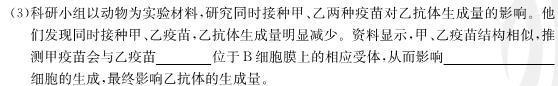 ［新乡二模］2023年新乡市高三年级第二次模拟考试生物