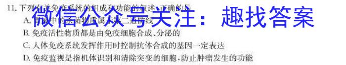 陕西省2022-2023学年八年级下学期第一次质量检测生物