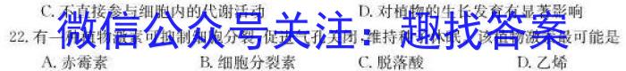 建平县2024-2023学年度七八九年级上学期期末检测生物