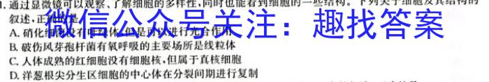 2023届南昌高三3月联考生物