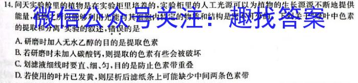 ［广州一测］广州市2023届普通高中毕业班综合测试（一）生物