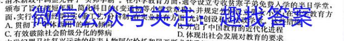 天一大联考2022-2023学年高中毕业班阶段性测试（五）政治s