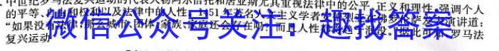 安徽省2023年全椒县四校中考模拟检测试题卷政治s