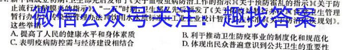 山西省2024届八年级下学期阶段评估（一）历史