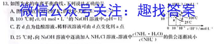 山西省2023年最新中考模拟训练试题（三）SHX化学