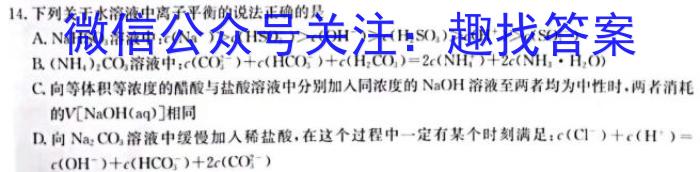 安徽省2023年九年级万友名校大联考试卷二化学