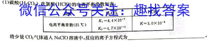 江西省2022-2023学年九年级学业测评分段训练(五)5化学