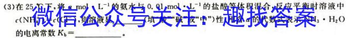 2023年河南省普通高中毕业班高考适应性练习化学