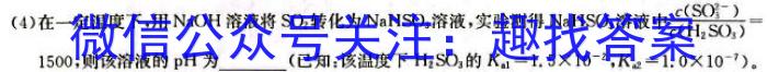 2023届普通高等学校招生全国统一考试冲刺预测卷XKB-TY-YX-E(一)1化学