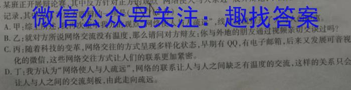 【湛江一模】湛江市2023年普通高考测试（一）语文