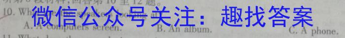 [南充二诊]四川省南充市高2023届高考适应性考试(二诊)英语