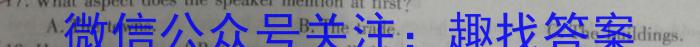 河南高一天一大联考2022-2023学年(下)基础年级阶段性测试(三)英语