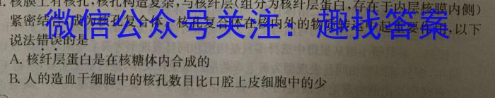 榆林市2022~2023学年度高三第二次模拟检测(23-338C)生物