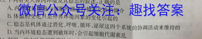 江西省2023届九年级考前适应性评估（一）（6LR）生物