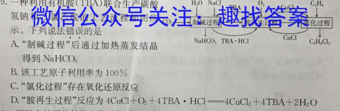 建平县2022-2023学年度七八九年级上学期期末检测化学