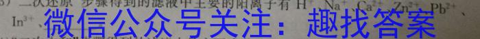 2023唐山一模高三3月联考化学